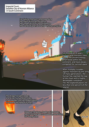 Fallen Hero Drakosm II-Prequel of Drakosm（English） - Page 4