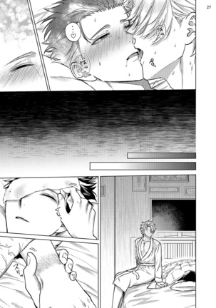 Yumemiru Choukyoushi no Risou no Goshujin-sama | 调教师的梦中情主1-3完结 Page #108