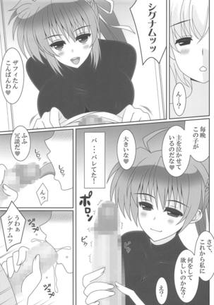 Image 6565731