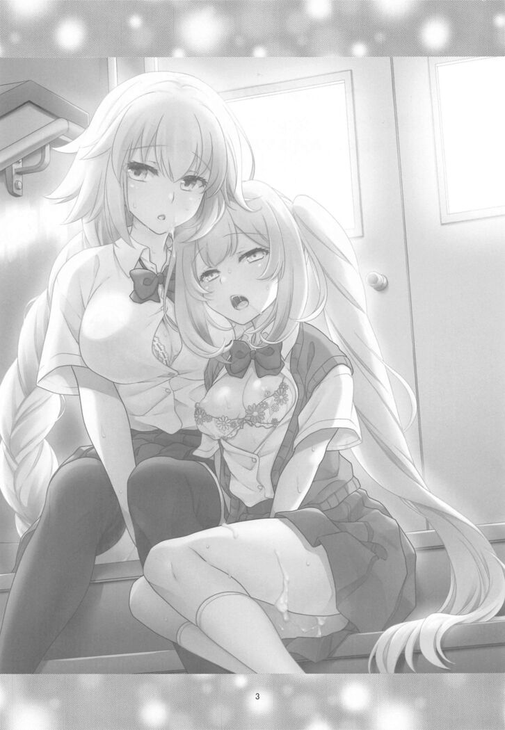 CHALDEA GIRLS COLLECTION Jeanne & Marie Seifuku H Shimakuru Hon