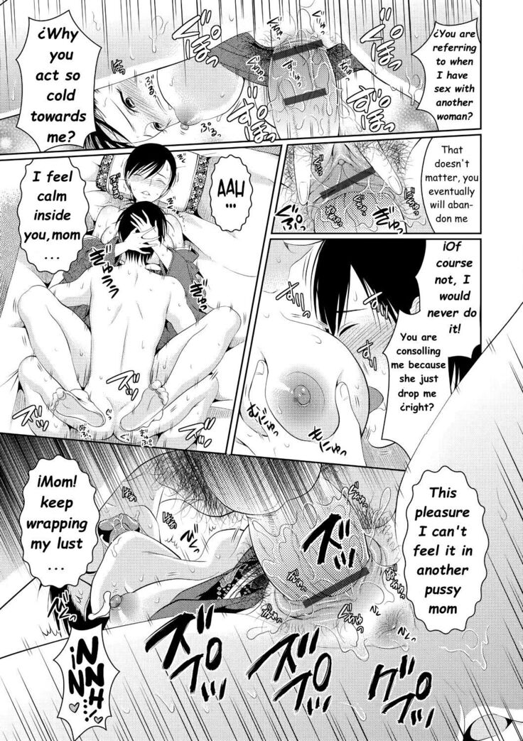 Mother complex tamai shikine