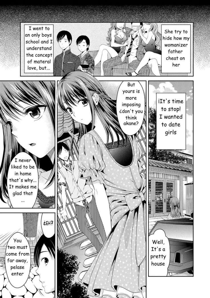 Mother complex tamai shikine