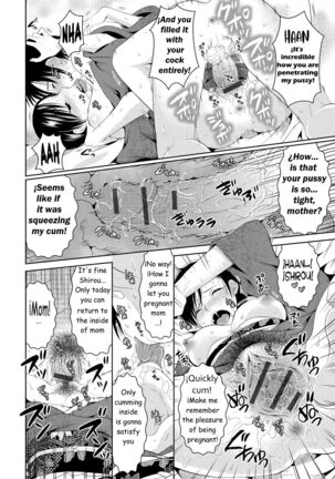Mother complex tamai shikine Page #18