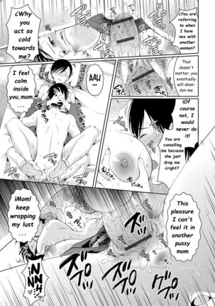 Mother complex tamai shikine Page #17