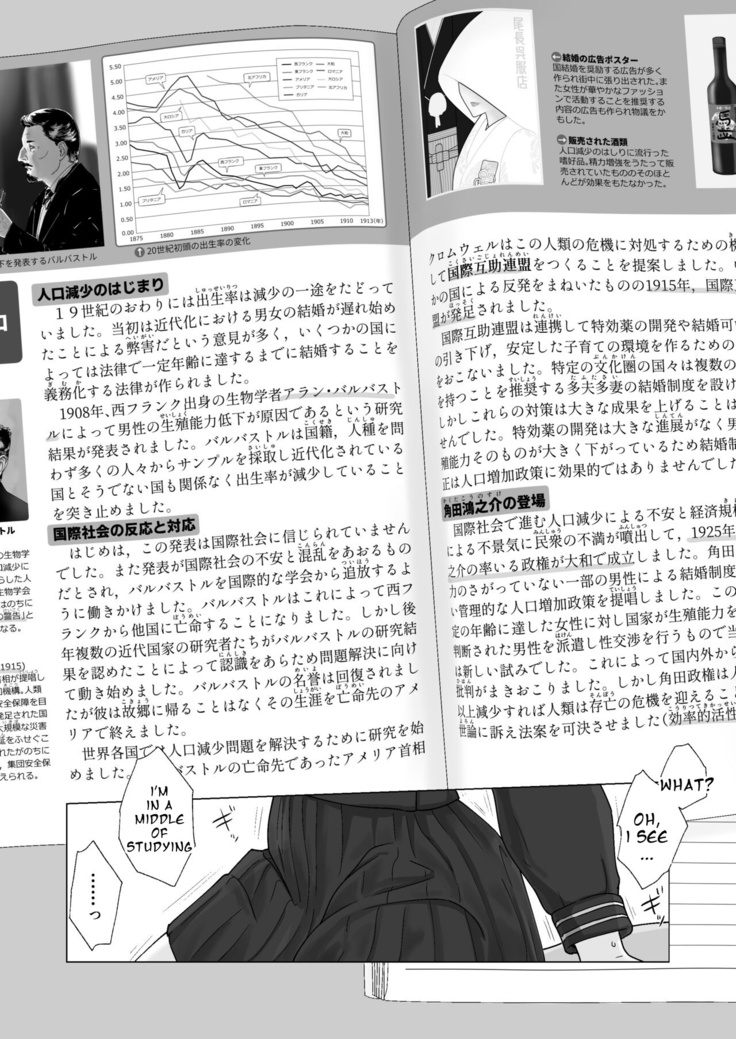 Kakkou no Yakusoku