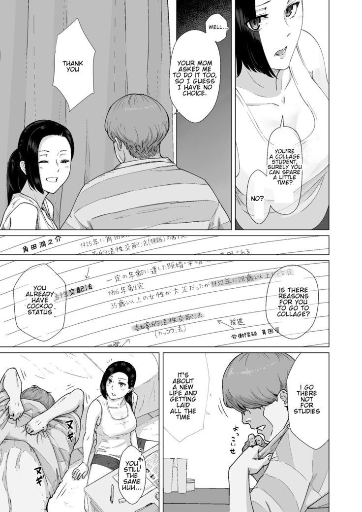 Kakkou no Yakusoku