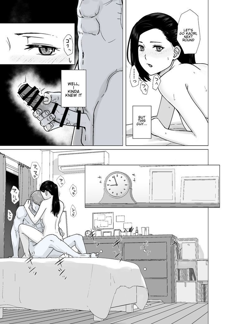 Kakkou no Yakusoku