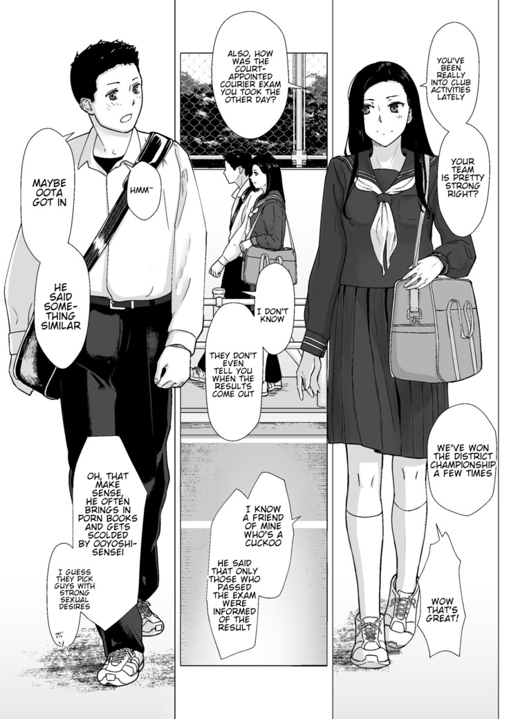 Kakkou no Yakusoku