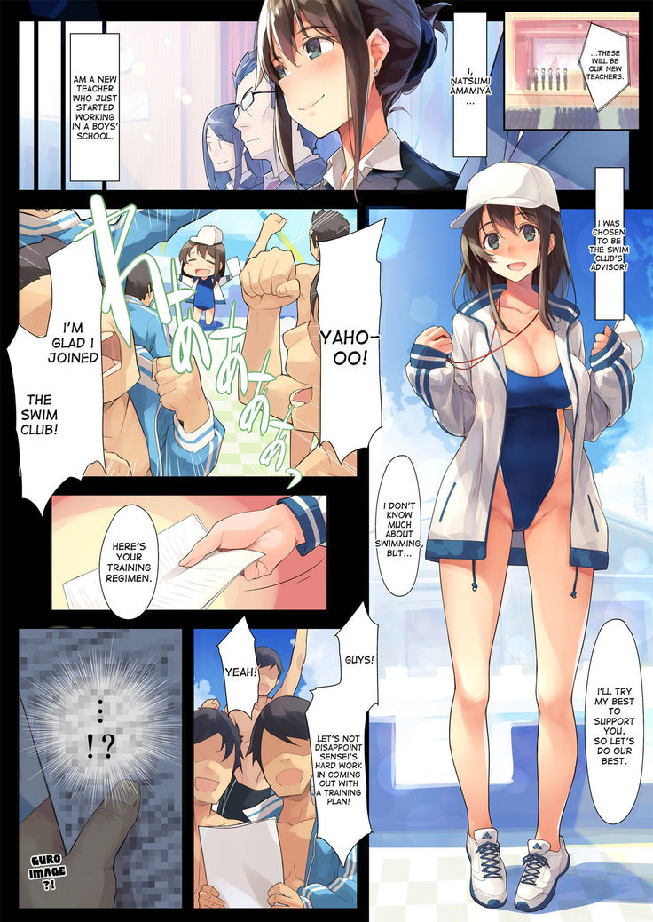 Gokuusu Mizugi de Okasaretagari ga Kakusenai