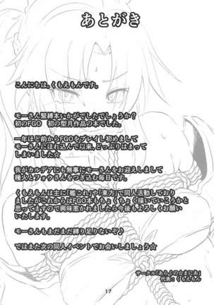 Mor-san Shibarasete!! Page #16