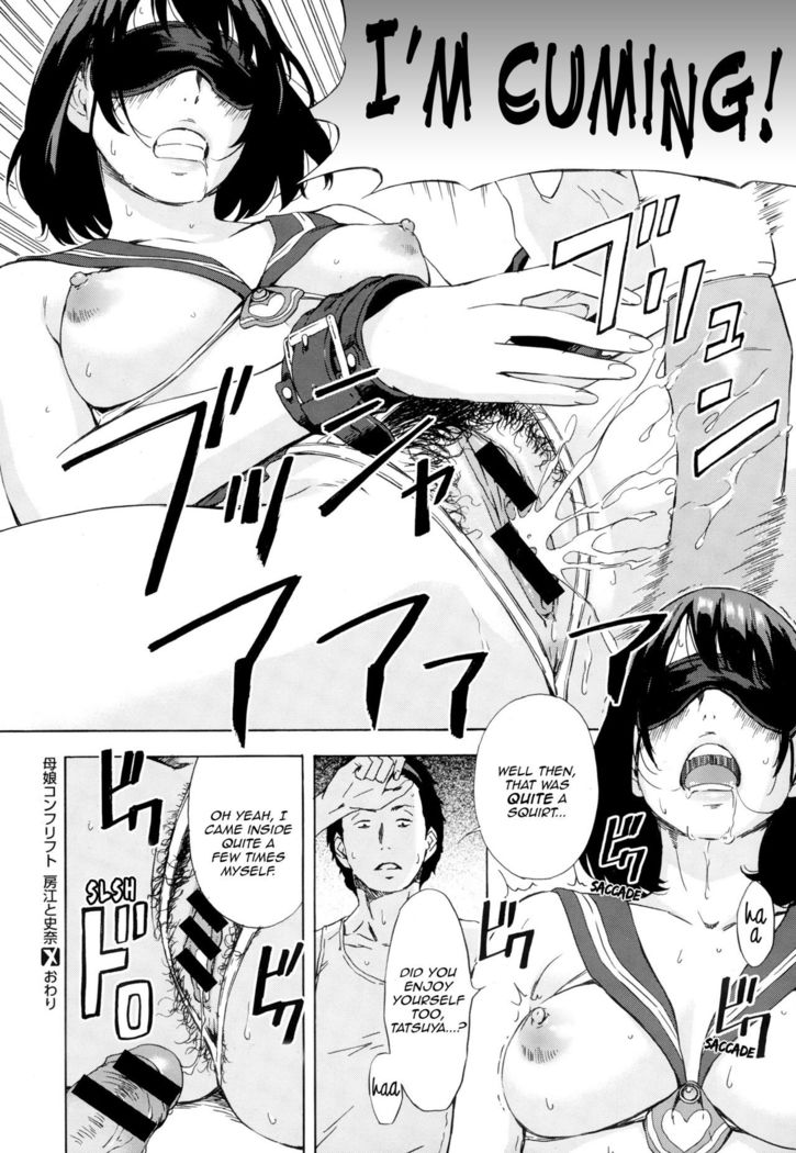 Mother and Daughter Conflict Fusae to Fumina 1-2