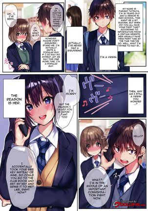 Ore no Osananajimi ga Uza Kawaii!! | My Childhood Friend Is Annoyingly Cute!! Page #3