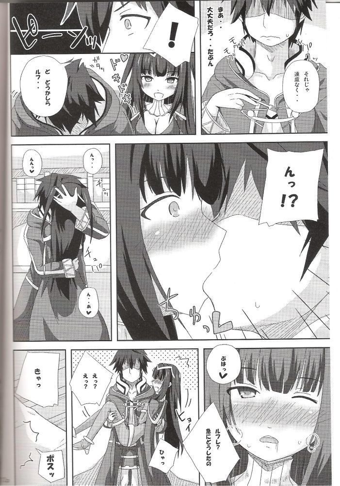 <<FE ファイアーエムブレム>> ちくわで覚醒! / ちくわ部