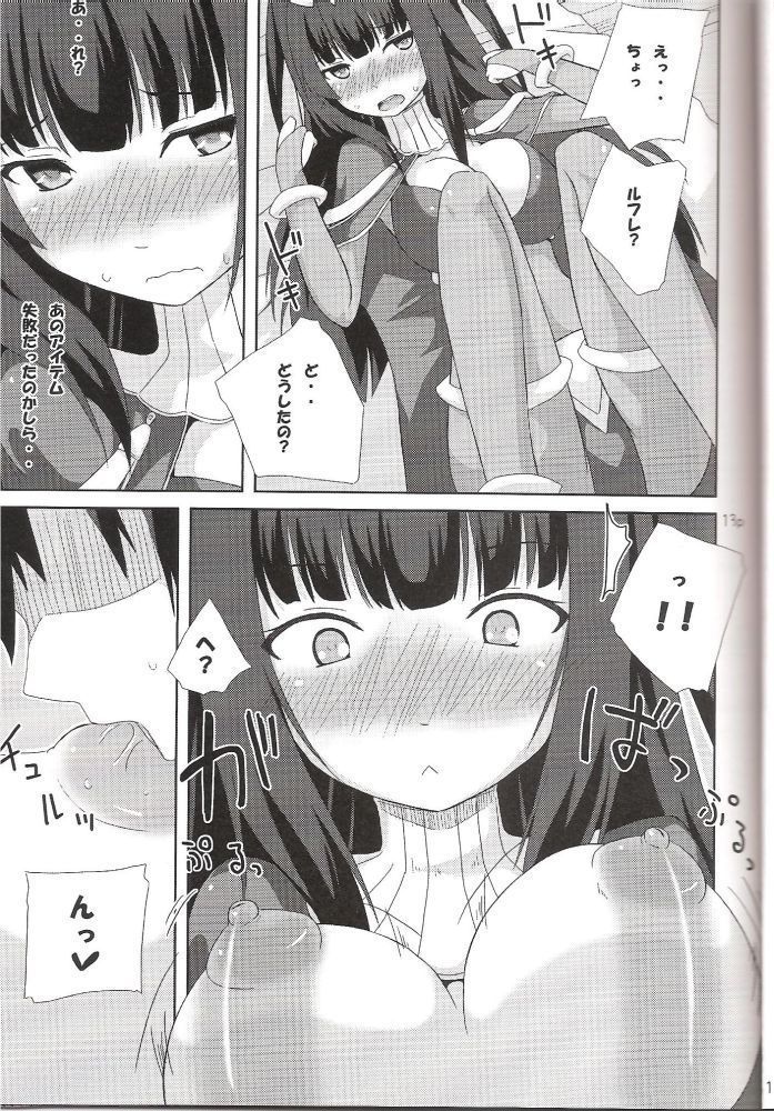 <<FE ファイアーエムブレム>> ちくわで覚醒! / ちくわ部