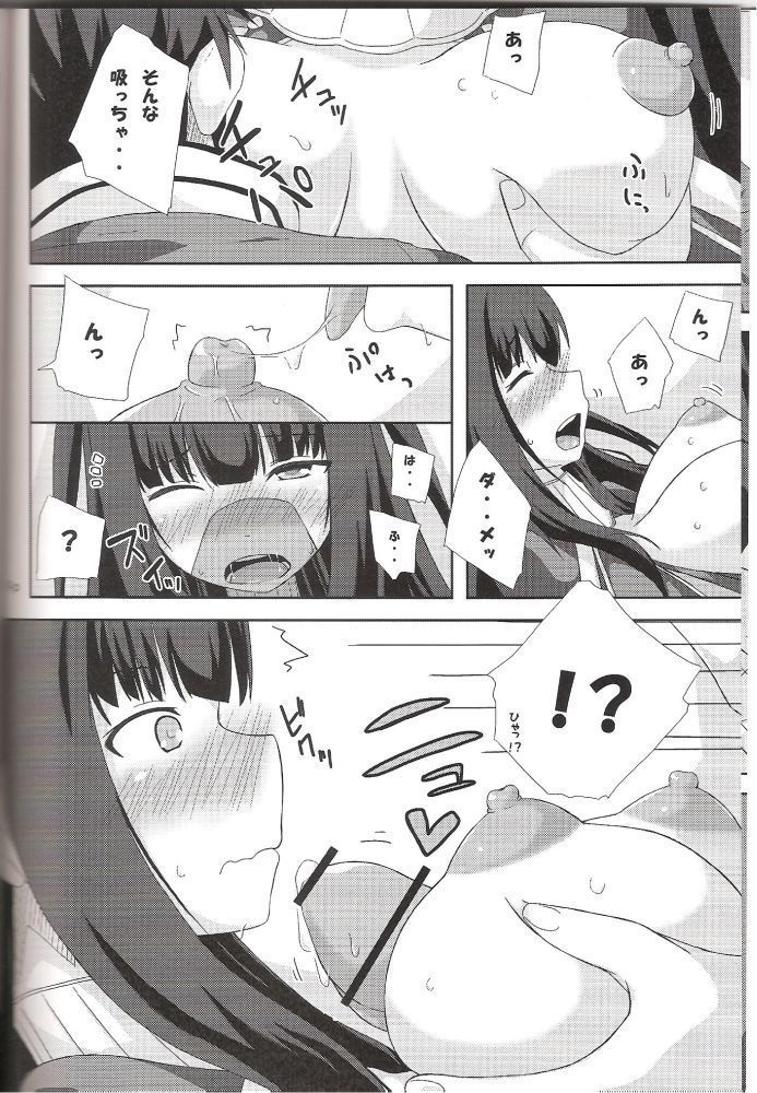 <<FE ファイアーエムブレム>> ちくわで覚醒! / ちくわ部