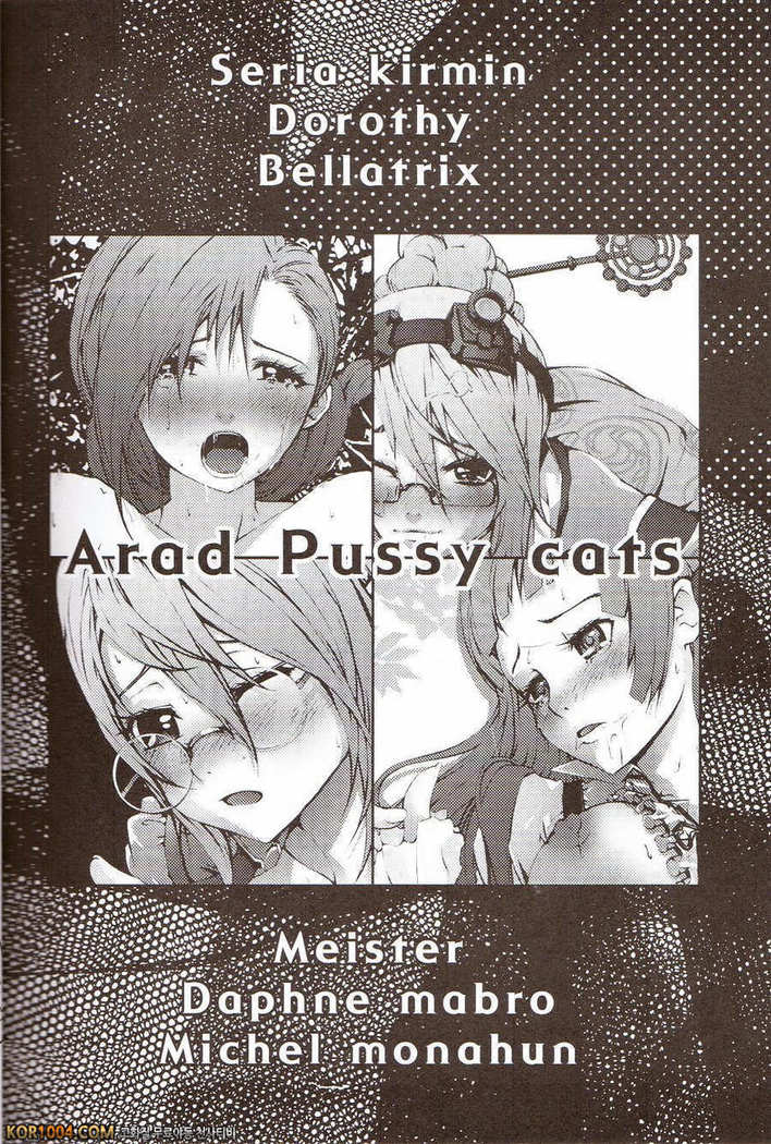 Tei Shit Kairaku Mintai - Bad Shit Pleasure | 저질 쾌감