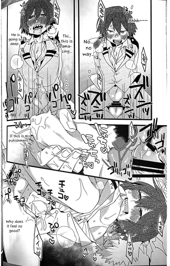 Dakara kore ha ecchi na shitagi  jyaneette!!
