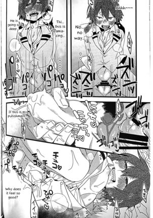 Dakara kore ha ecchi na shitagi  jyaneette!! Page #13