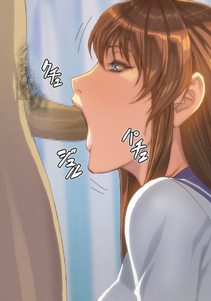 Imouto-tachi ni Boku no Doutei o Ubawareta Ken Page #44