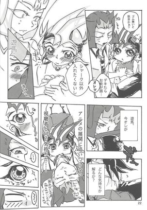 Boy Meets Girl Page #21