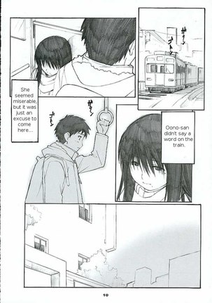 Oono Shiki 2 Page #9