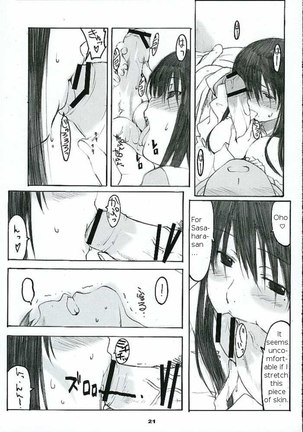 Oono Shiki 2 Page #20