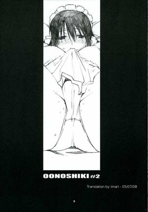 Oono Shiki 2 - Page 2