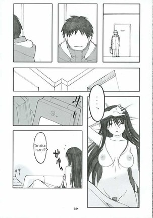Oono Shiki 2 Page #28