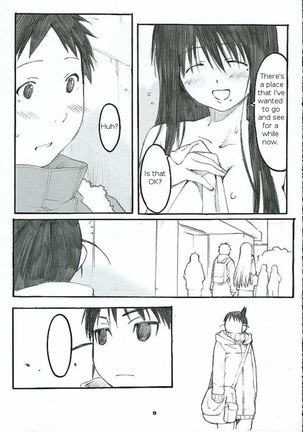 Oono Shiki 2 Page #8