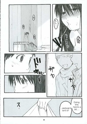Oono Shiki 2 Page #7