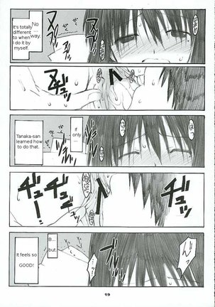 Oono Shiki 2 Page #18