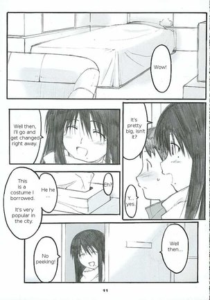 Oono Shiki 2 Page #10