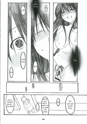 Oono Shiki 2 - Page 27
