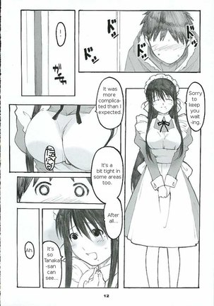 Oono Shiki 2 Page #11