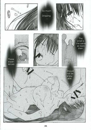 Oono Shiki 2 Page #25