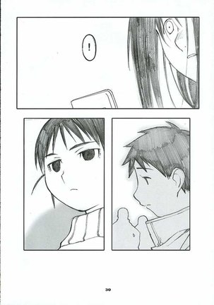 Oono Shiki 2 Page #29