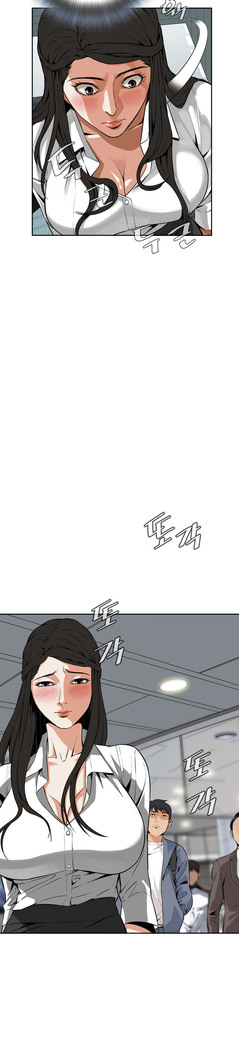 Peek Ch.1-7