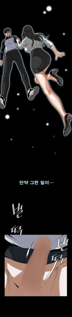 Peek Ch.1-7