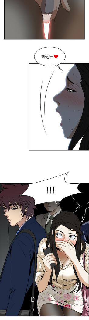 Peek Ch.1-7