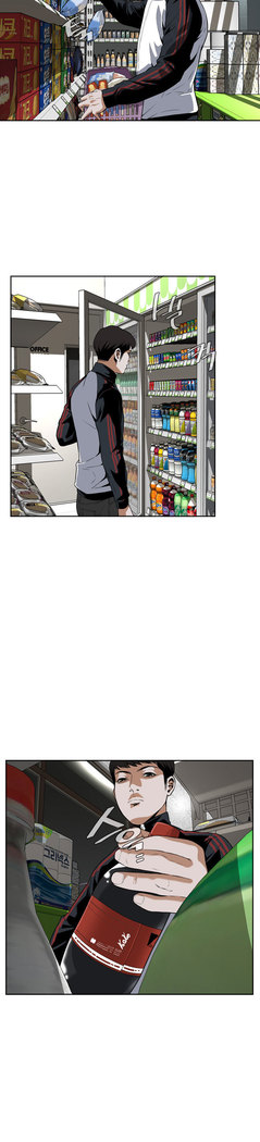 Peek Ch.1-7