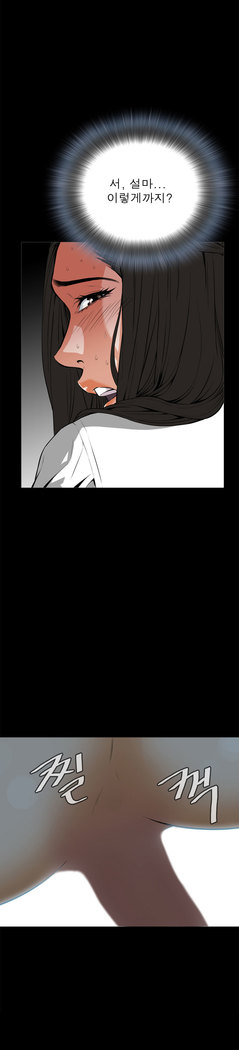 Peek Ch.1-7