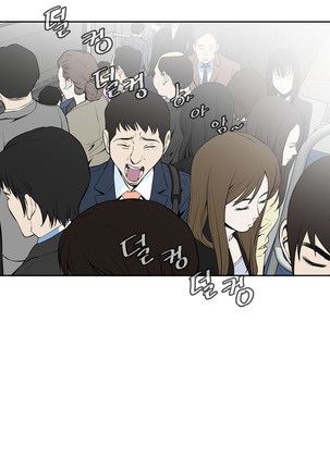 Peek Ch.1-7 Page #29