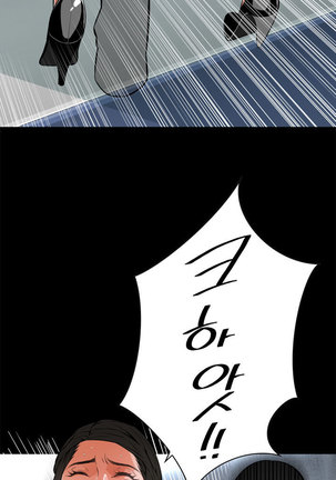 Peek Ch.1-7 Page #143