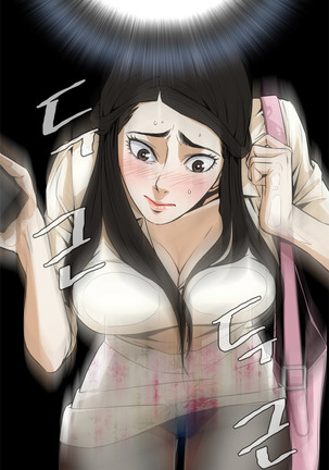Peek Ch.1-7 Page #39