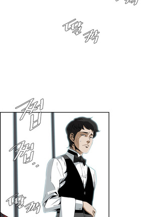 Peek Ch.1-7 Page #53