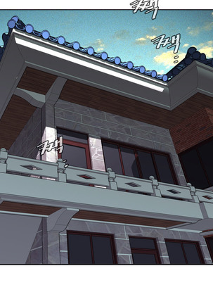 Peek Ch.1-7 Page #15