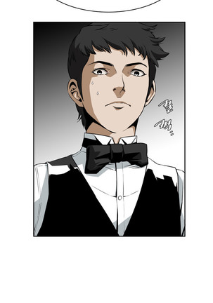 Peek Ch.1-7 Page #56