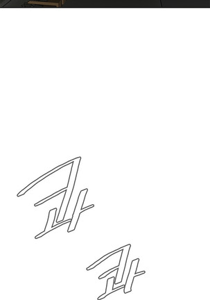 Peek Ch.1-7 Page #110