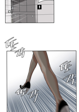 Peek Ch.1-7 Page #172