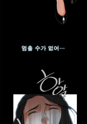 Peek Ch.1-7 Page #182
